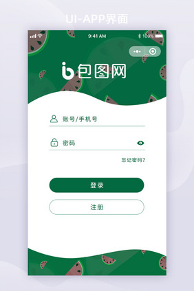 绿色买菜类水果类电商购物APP