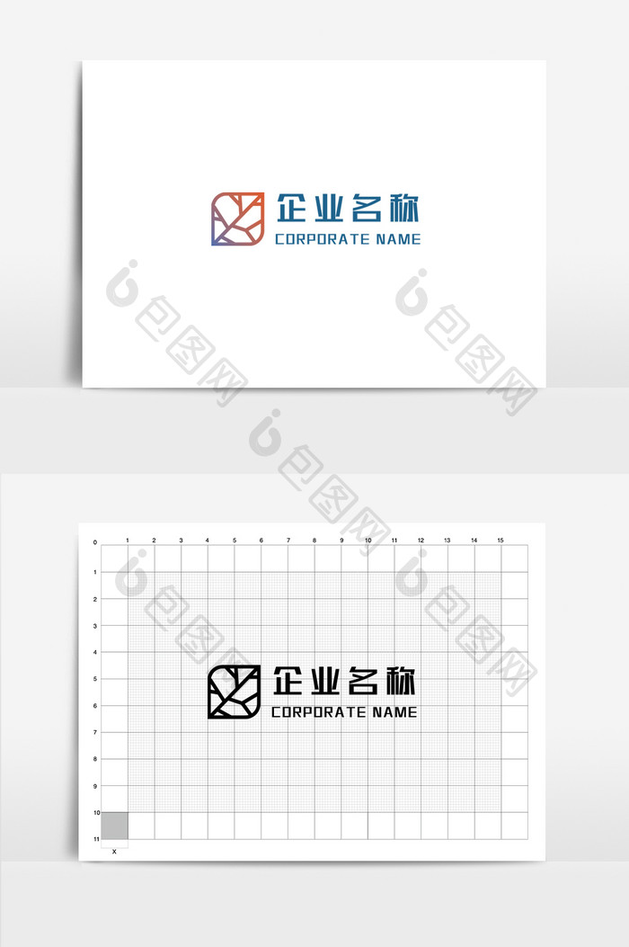 橙蓝渐变双色镂空树叶企业LOGO