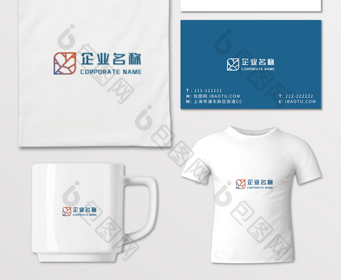 橙蓝渐变双色镂空树叶企业LOGO