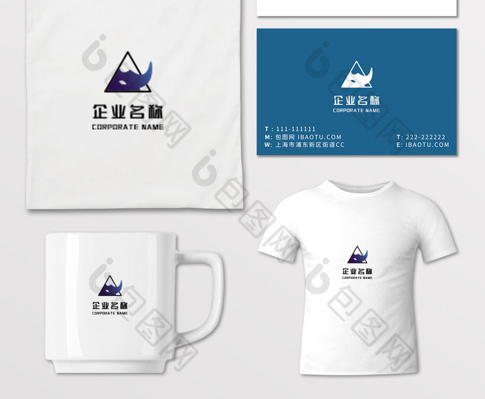 蓝黑渐变双色犀牛动物logo