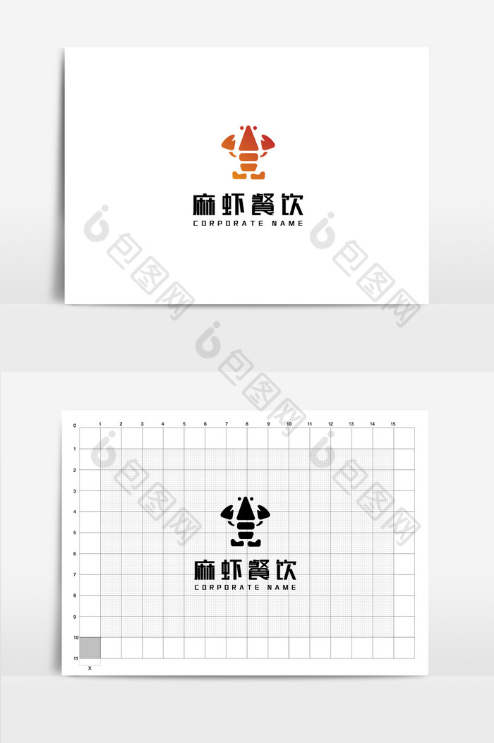 红橙小龙虾餐饮logo图片图片