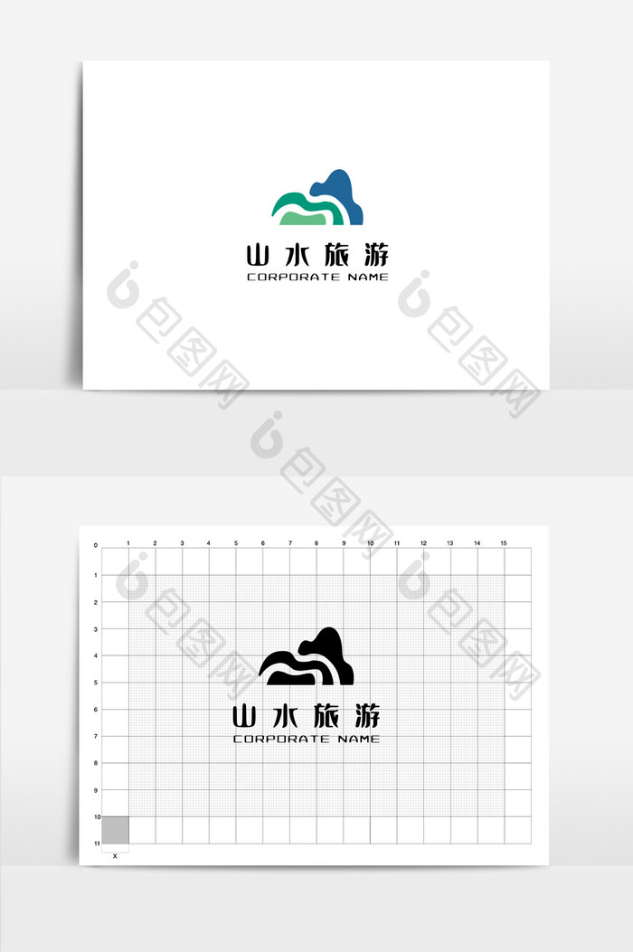 蓝色绿色山水旅游图形logo