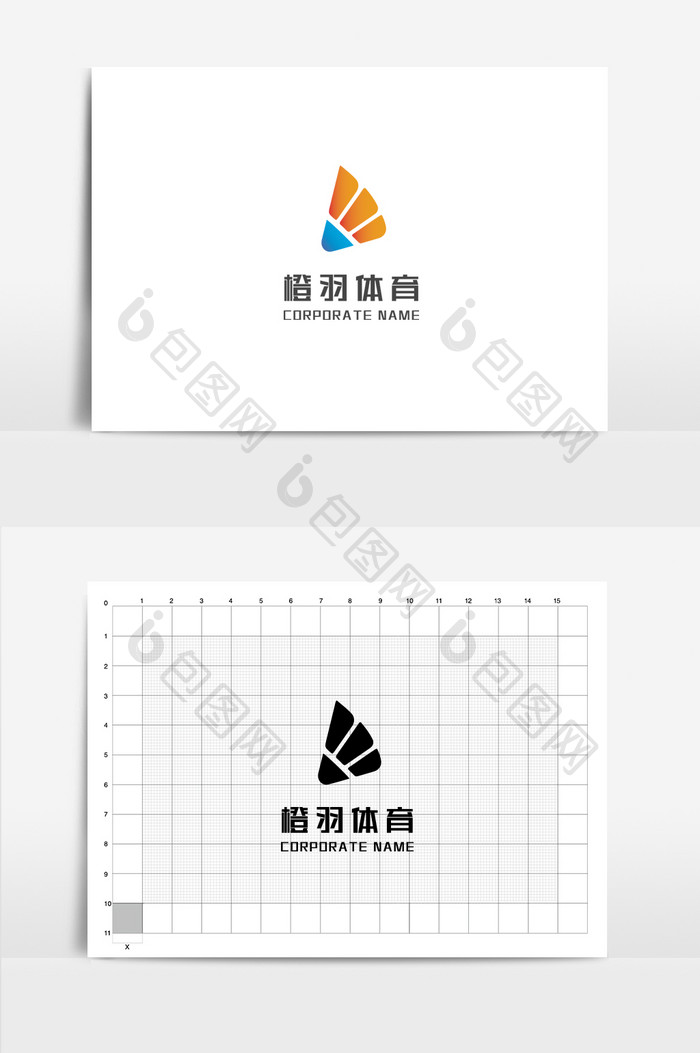 橙色蓝色双色羽毛球体育运动LOGO