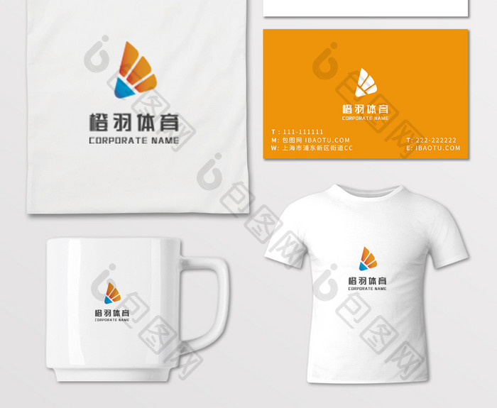 橙色蓝色双色羽毛球体育运动LOGO