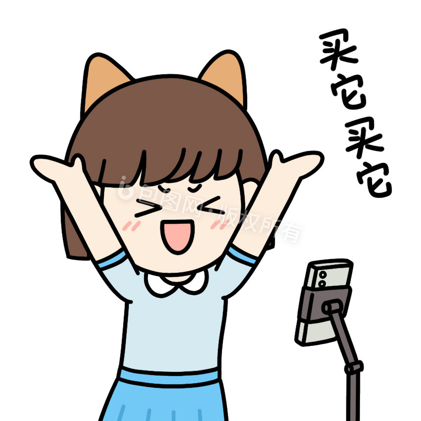 使它图片-使它素材免费下载-包图网