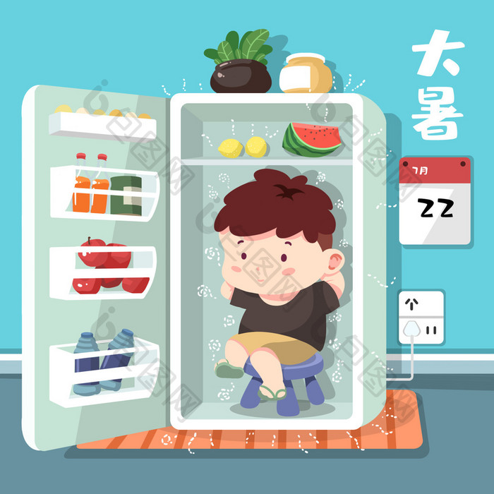 传统二十四节气大暑小男孩在冰箱动图GIF
