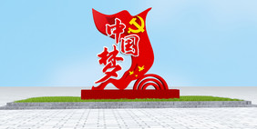 中国梦雕塑党建主题公园广场雕塑党建美陈