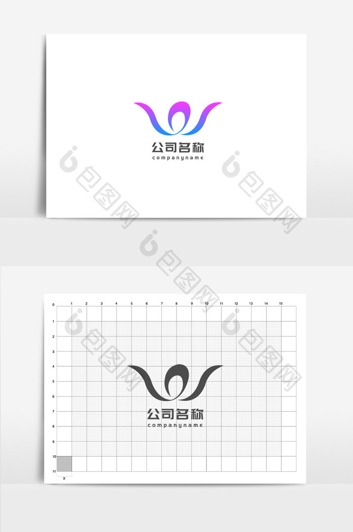 紫色W字母美容健身行业通用logo