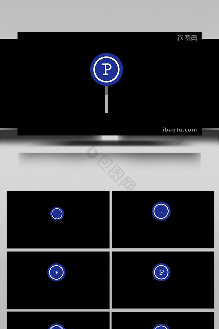 简单扁平画风交通标识类停车牌mg动画