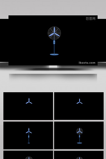简单扁平画风生活日用品大风扇mg动画图片
