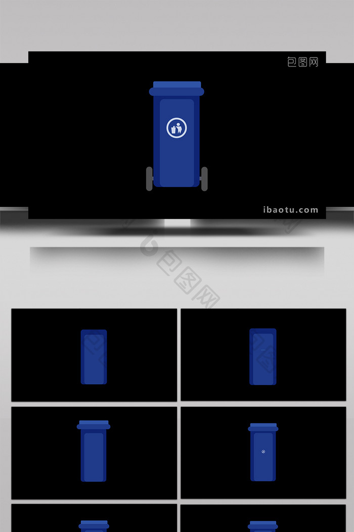 简单扁平画风生活日用品垃圾桶mg动画