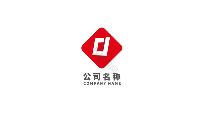 D字母LOGO企业标志图片