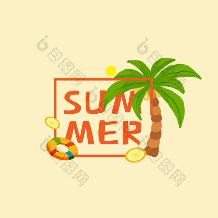 橙色扁平夏季夏日大暑动态字动图GIF