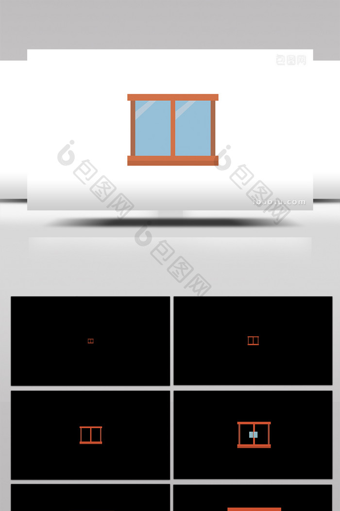 简单扁平画风生活用品类窗户mg动画