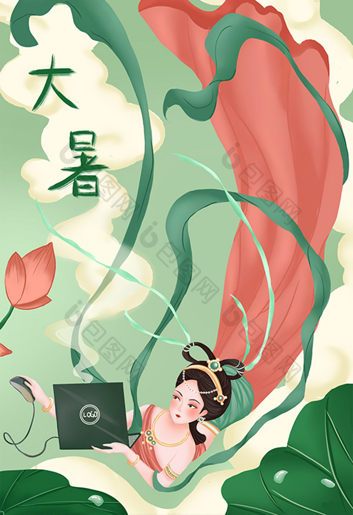 红绿色清新中国风敦煌飞天仙女大暑节气插画