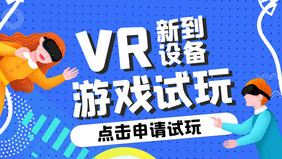 动画动漫VR游戏试玩攻略视频封面