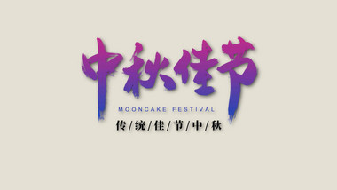 彩色碎纸图形动画演绎LOGO展示PR模板