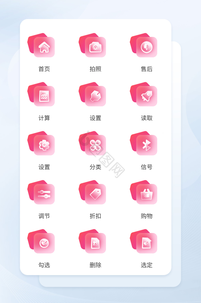勾选图片-勾选素材免费下载-包图网
