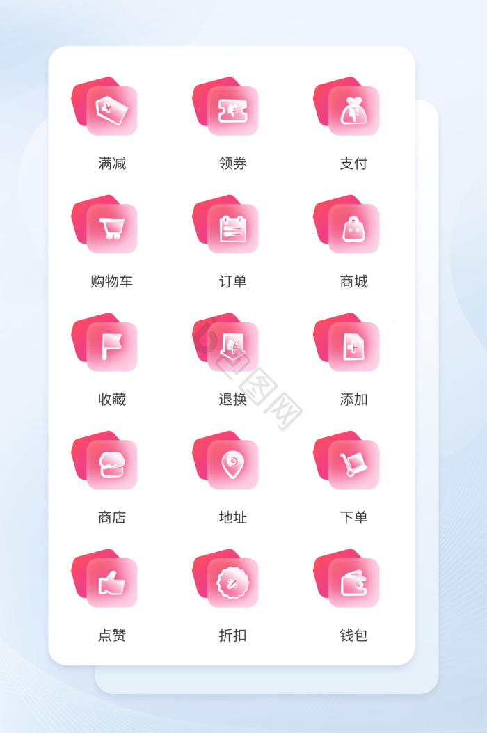 下单icon-下单icon设计图片-包图网