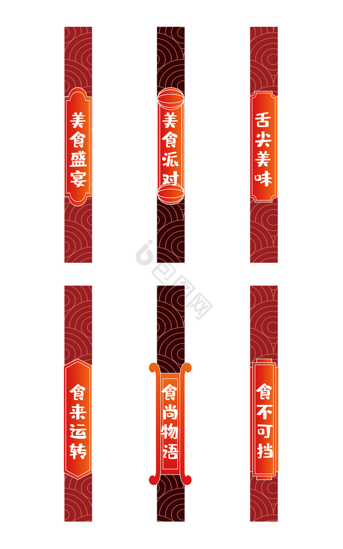 封条图片-封条素材免费下载-包图网