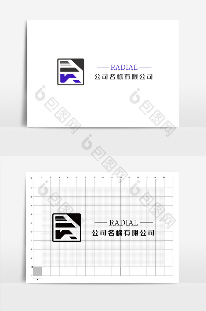 紫色R字母LOGO图标公司标志