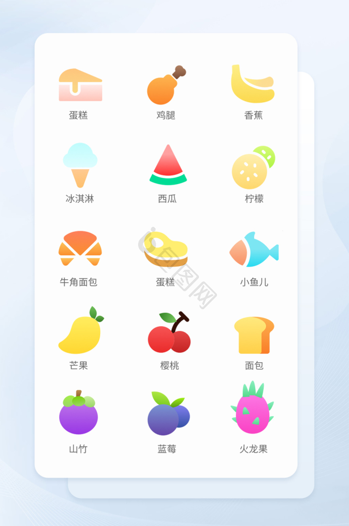 食物icon-食物icon设计图片-包图网