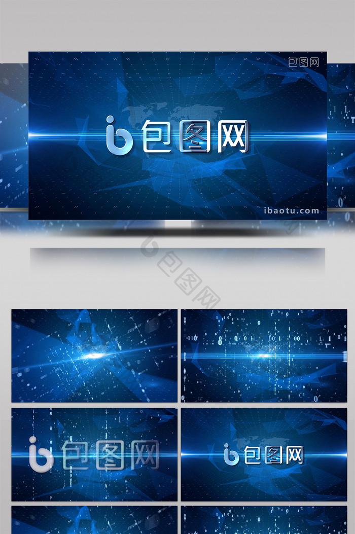 炫酷科技穿梭企业大数据开场片头PR模板