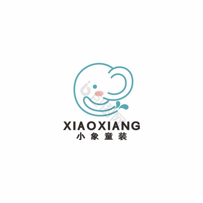 小象母婴童装用品店LOGO标志VI图片