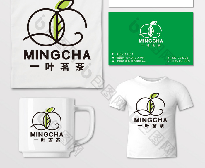 茶楼民宿茶馆茶壶下午茶LOGO标志VI