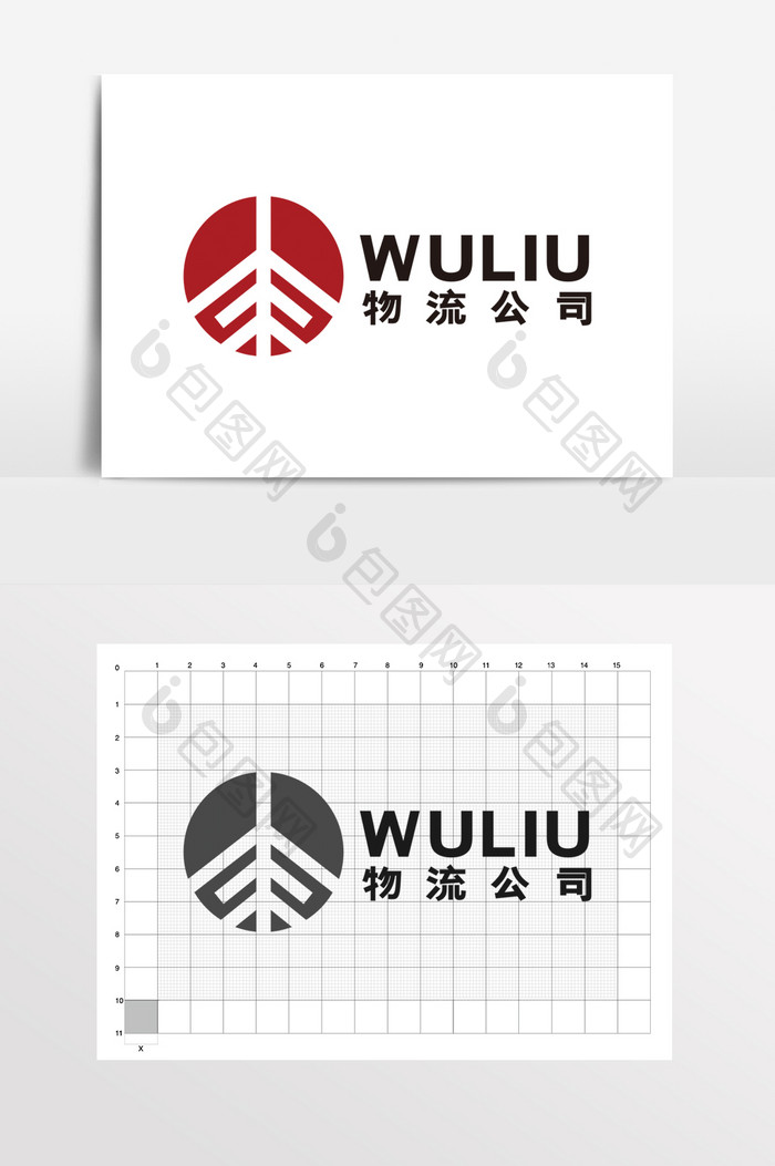 物流公司快递运输航空科技LOGO标志VI