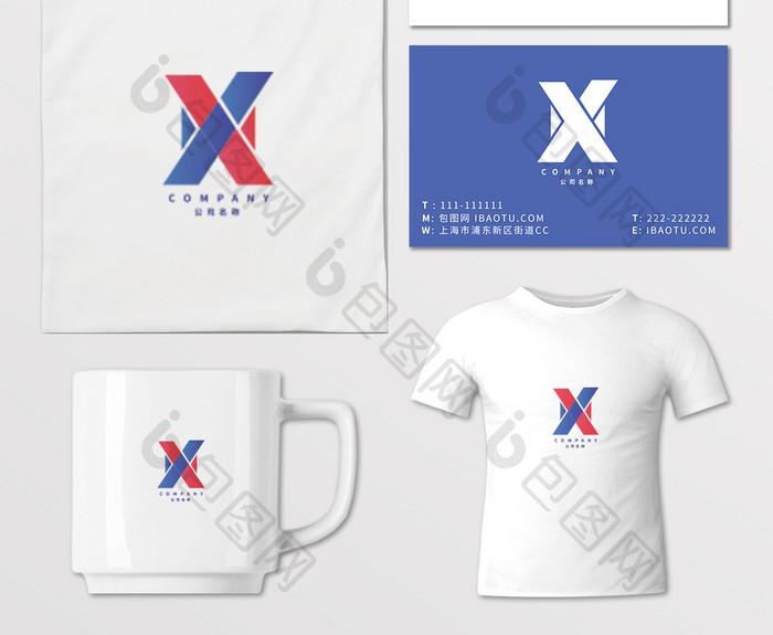 红色蓝色双色英文字母X图形logo