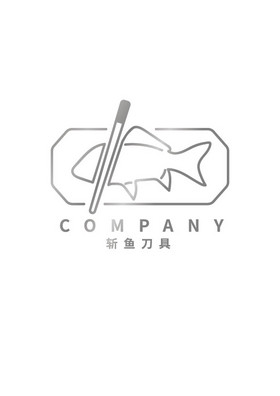 银色金属烤鱼餐饮业刀具logo图片