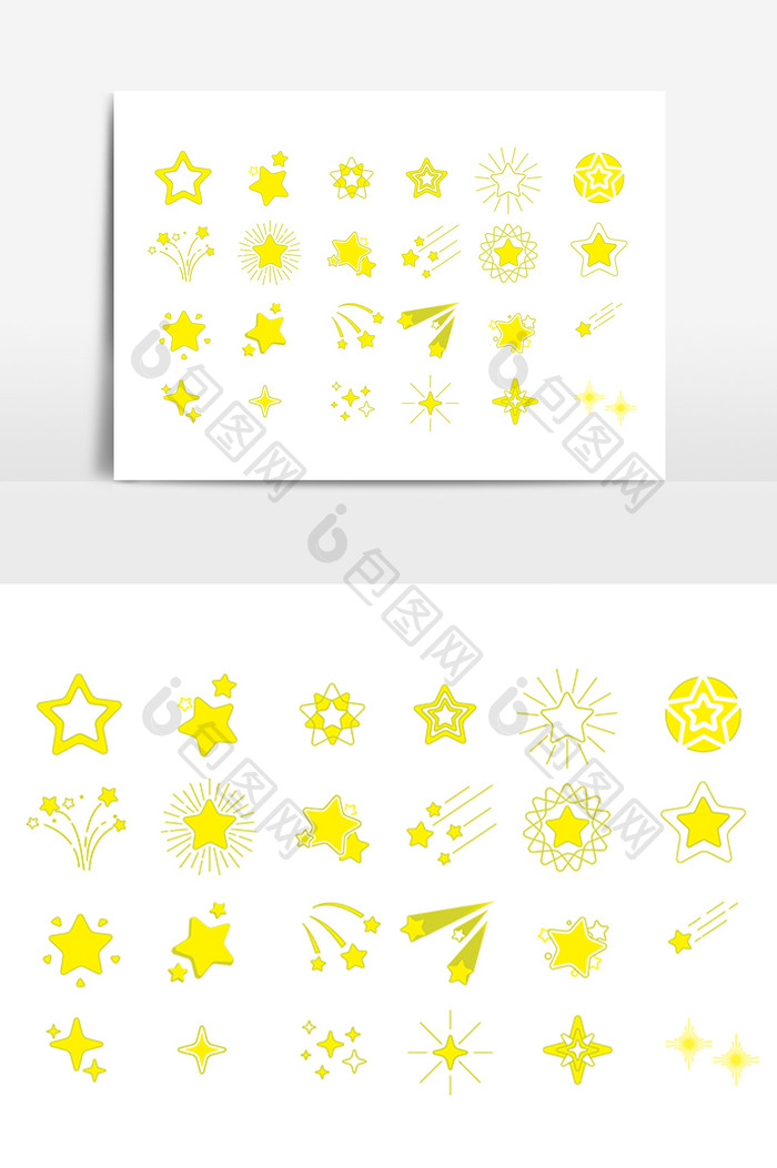 黄色暖色卡通图形简约可爱星星元素