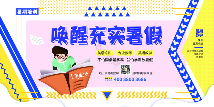 充实图片-充实素材免费下载-包图网