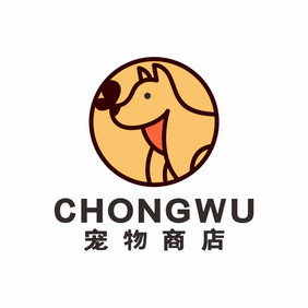 宠物狗舍猫狗宠物店用品LOGO标志VI