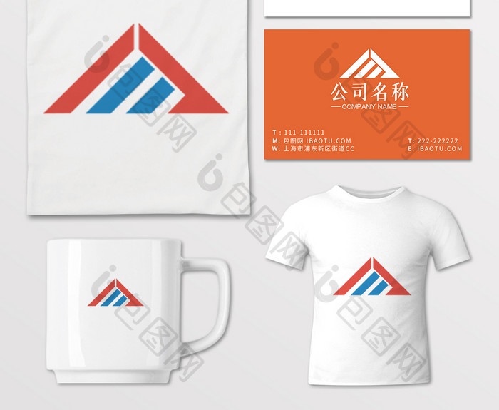 创意简约大山箭头蓝红色科技F字母logo