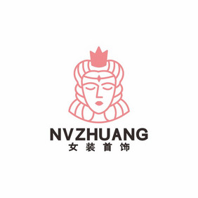 珠宝首饰店女装店女王LOGO标志VI