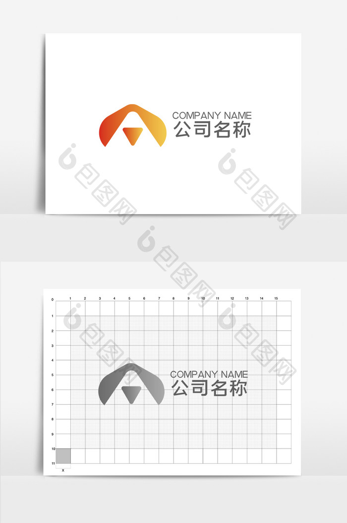 创意简约宠物狗红橙宠物医院A字母logo