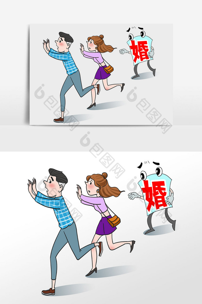 大城市年轻人恐婚逃避催婚插画图片图片