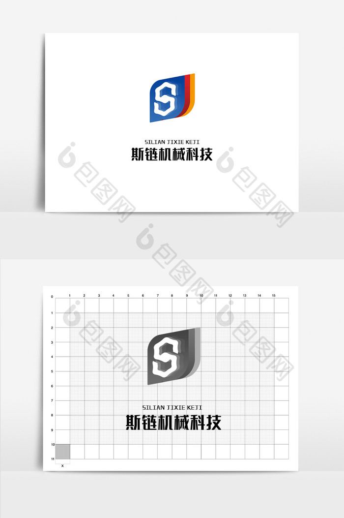 高端创意字母S机械科技LOGO