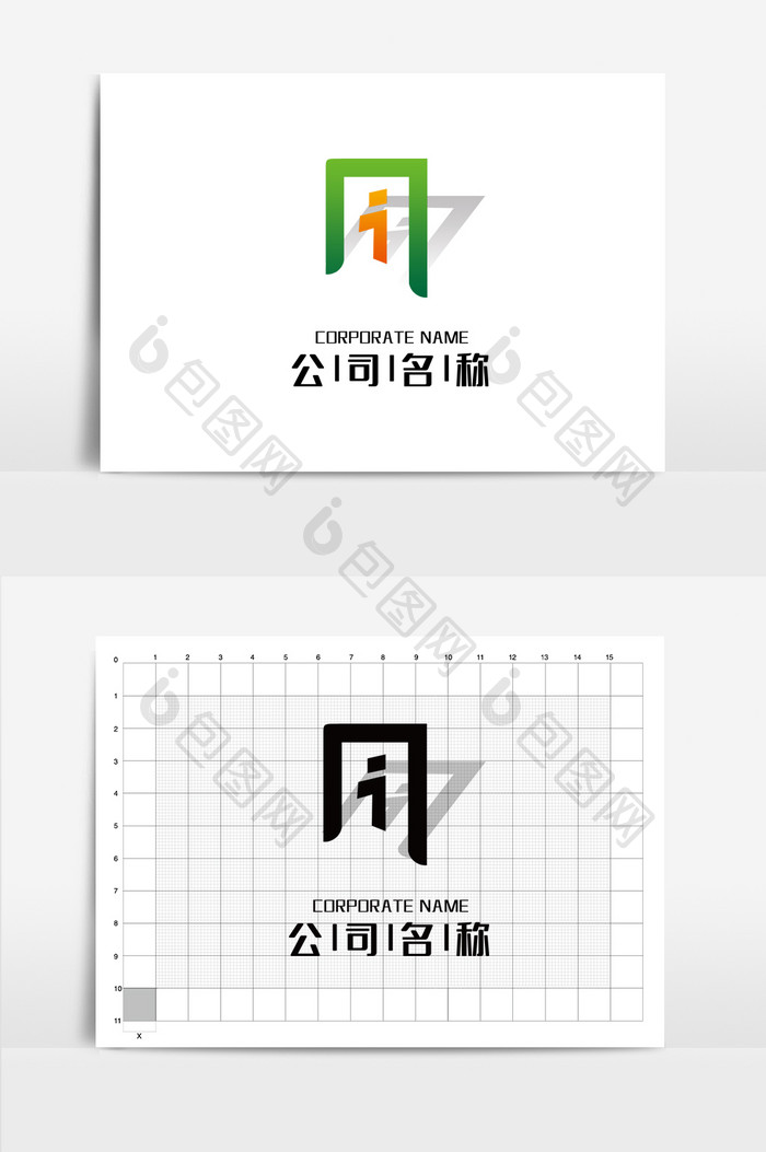 创意英文字母i通用logo