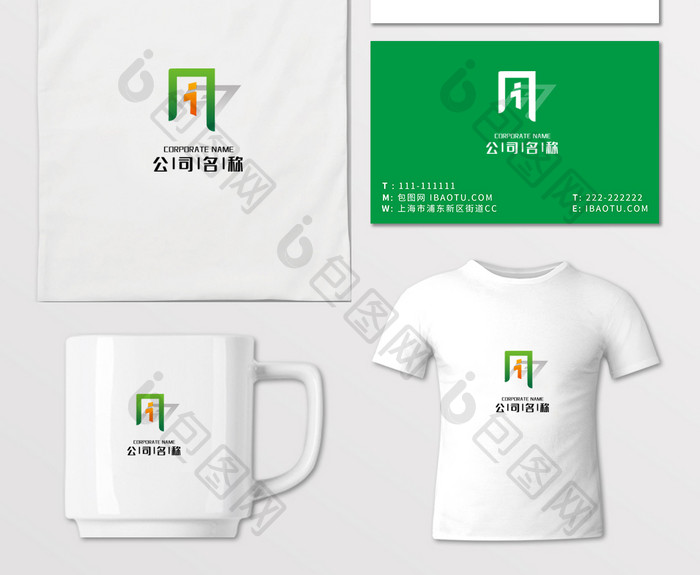 创意英文字母i通用logo