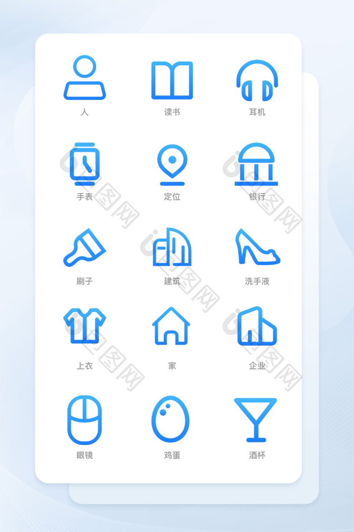 蓝色渐变线形风格建筑和人文类icon图标-包图网