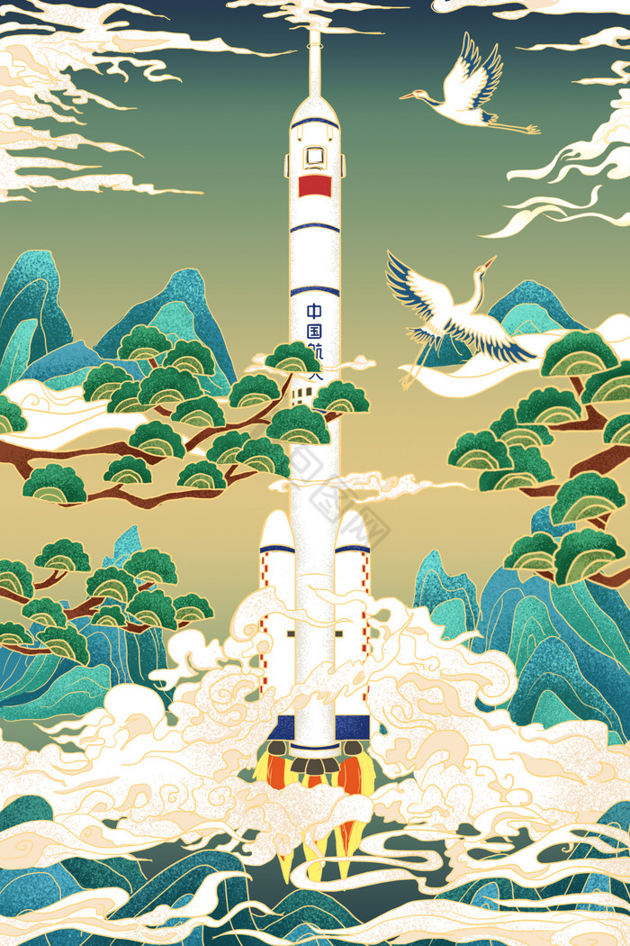 中国航天神舟火箭插画