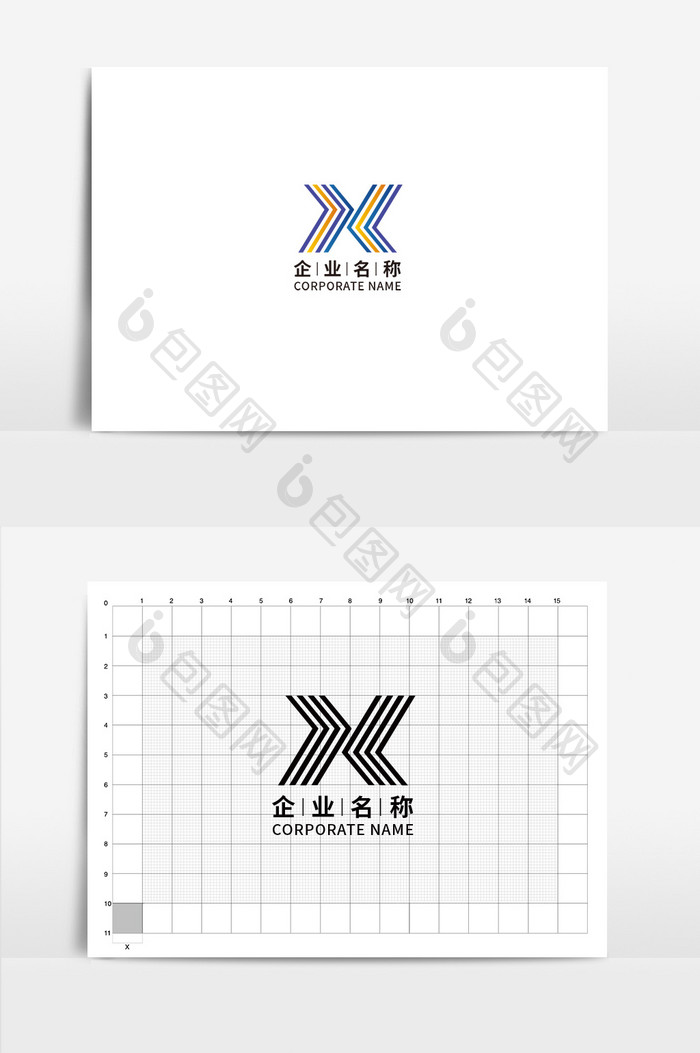 扭曲设计感字母X企业标志LOGO