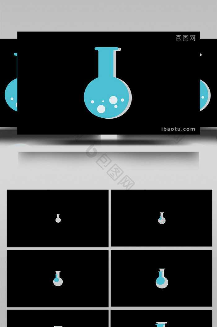 简单扁平画风实验仪器类圆底烧瓶mg动画