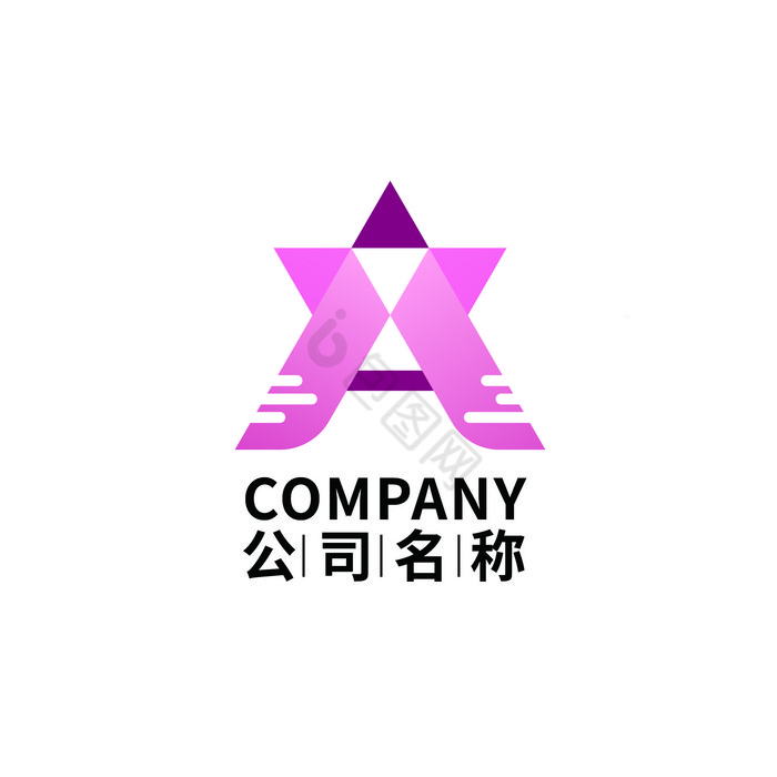 暖色A字母logo图片