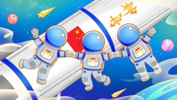 宇航员手拉手游历太空插画图片