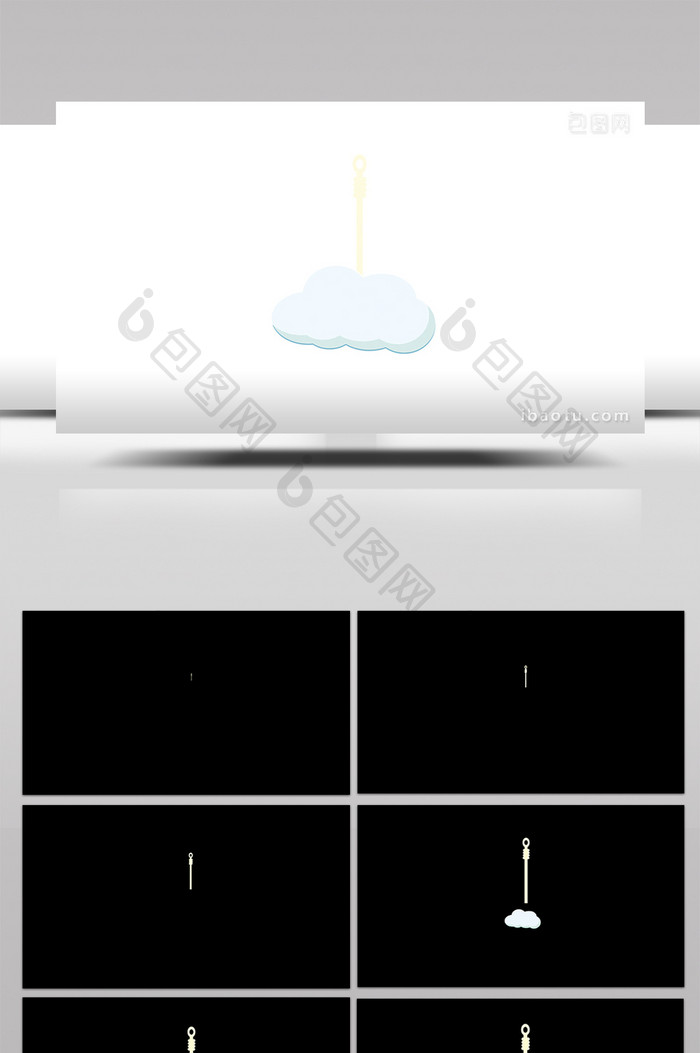 简单扁平画风玩具类云朵挂饰mg动画