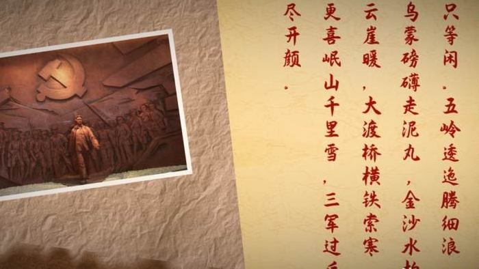 诗朗诵红军宣传背景视频AE模板